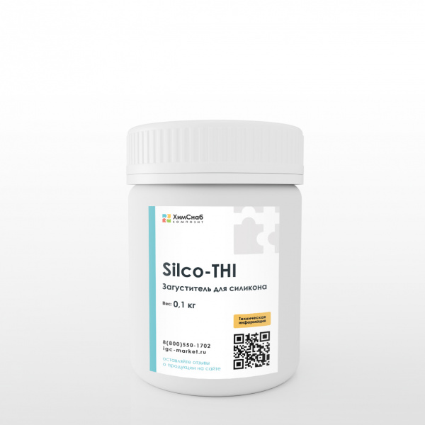 Silco-THI-Загуститель-силикона-0,1-кг
