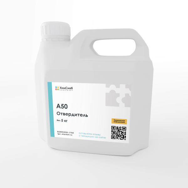 A50-5