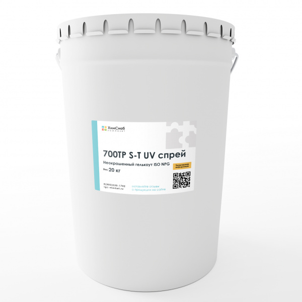 Неокрашенный-Гелькоут-ISO-NPG-700TP-S-T-UV-спрей-20-кг