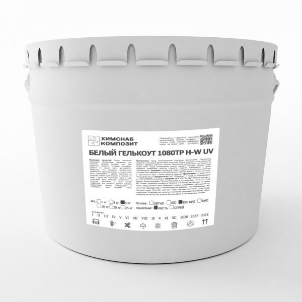 Белый Гелькоут 1080TP H-W UV 5 кг