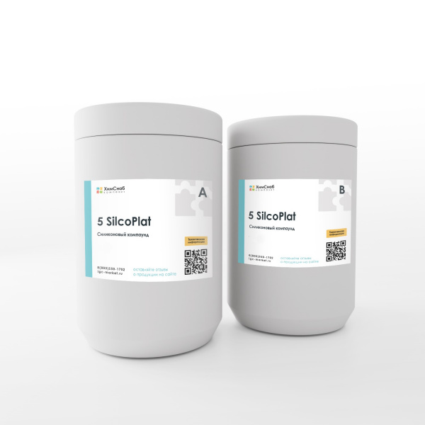 5-SilcoPlat-Силиконовый-компаунд-на-основе-платины-(1+1-кг)