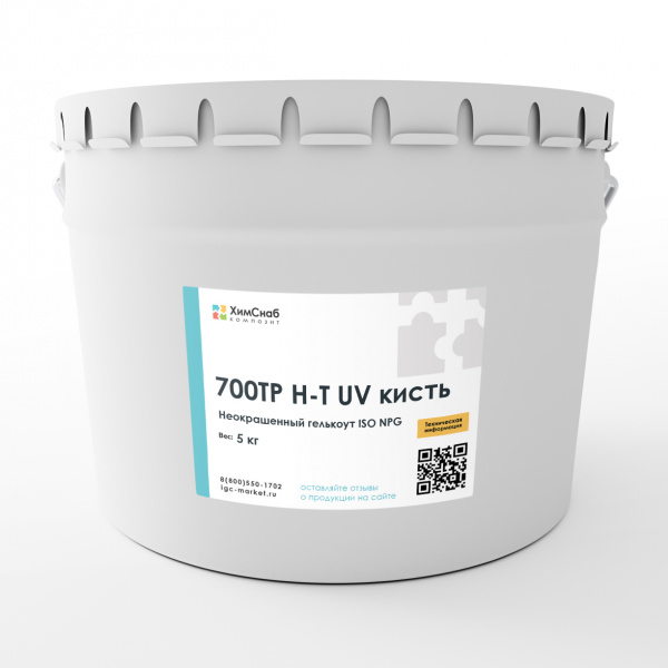 Неокрашенный-Гелькоут-ISO-NPG-700TP-H-T-UV-кисть-5-кг