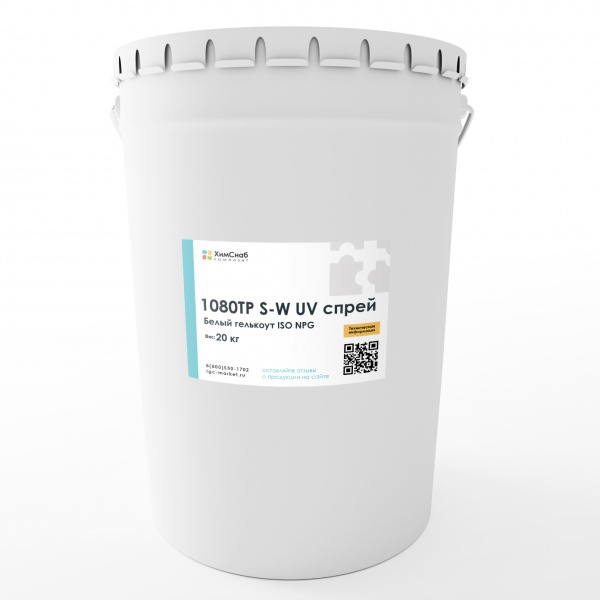 Белый-Гелькоут-ISO-NPG-1080TP-S-W-UV-спрей-20-кг