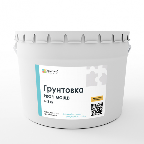 Грунтовка PROFI MOULD для моделей серая 3 кг