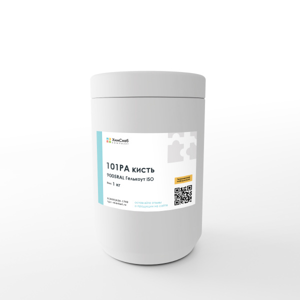 9005RAL-Гелькоут-ISO-101PA-кисть-(65-аналог)-1-кг